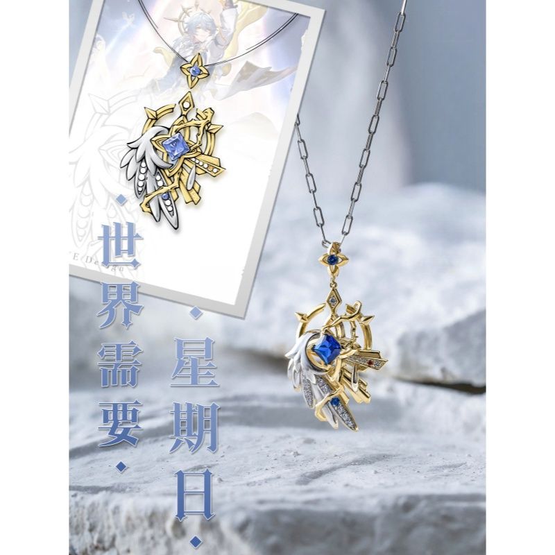 Anime Honkai：Star Rail Sunday  - Anime Pendant Necklace 评论和价格