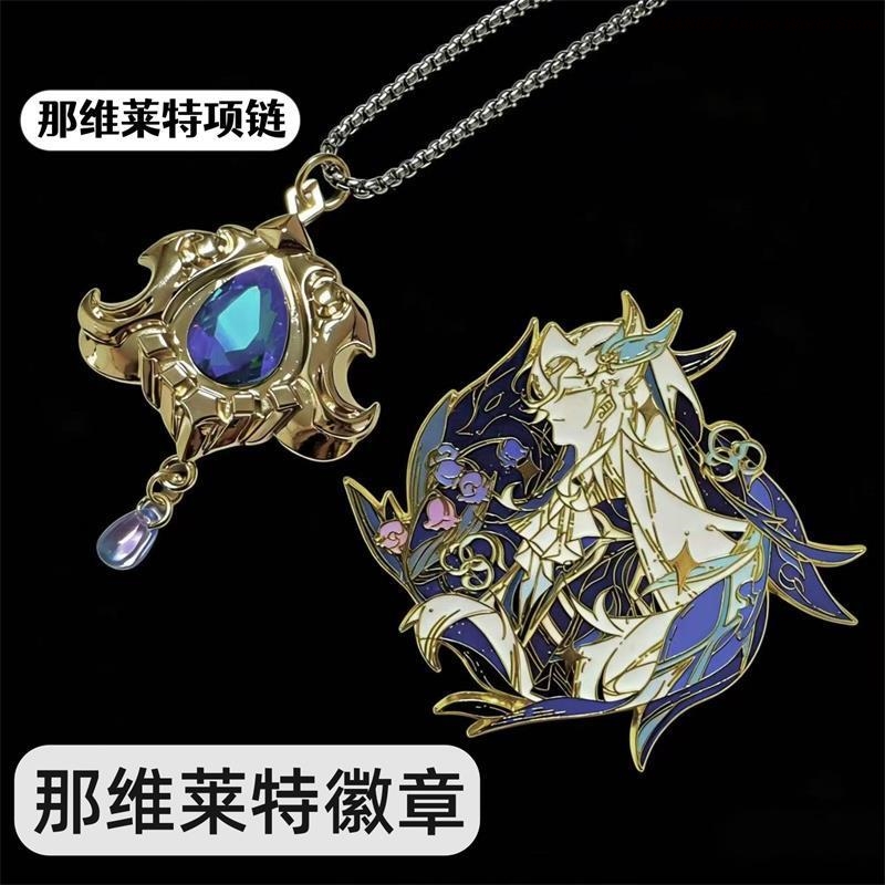 Anime Neuvillette Metal Badge  - Anime Pendant Necklace 评论和价格