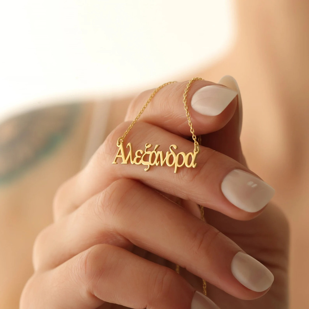 Personalized Greek Name Neckla - Cross Pendant Necklace Gold 评论和价格