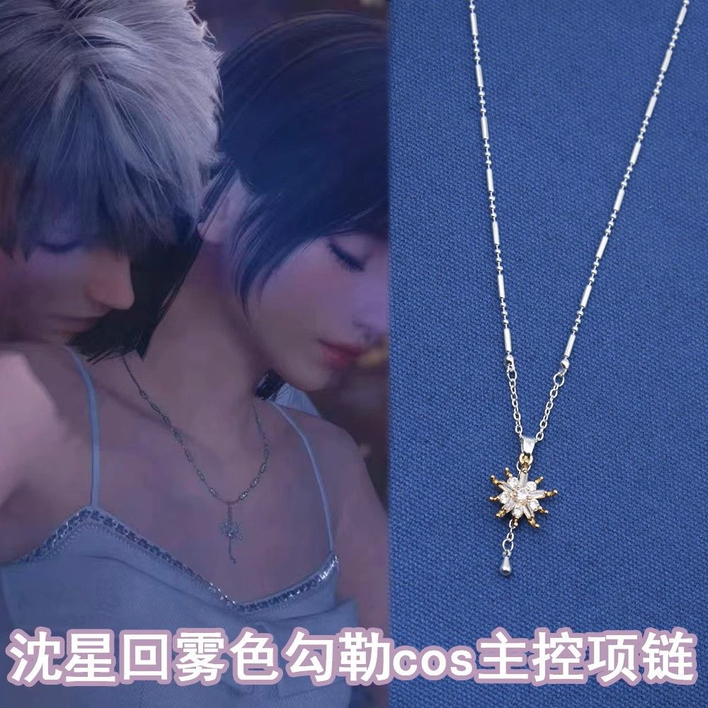 Love and Deepspace Xavier  Pen - Anime Pendant Necklace 评论和价格
