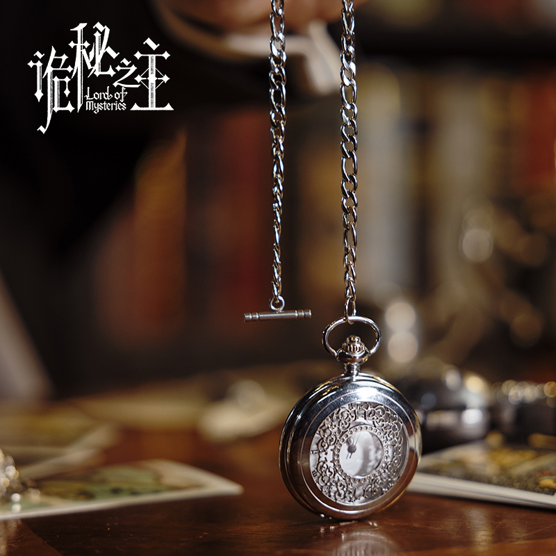 Genuine Lord Of The Mysteries  - Watch Accessories 评论和价格